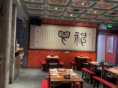 -新兴园饺子馆(河南街店)