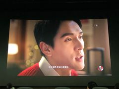 -天幕新彩云国际影城(激光巨幕店)