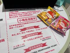 -海底捞火锅(南海万科广场店)