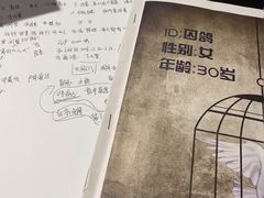 -剧狐剧本杀·月球探案馆(人民广场1号店)