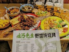 -北丐先生·野馄饨烧烤(雨花万象店)