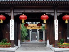 -中央戏剧学院(东城校区)