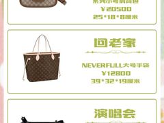 -奢收多·二手奢侈品回收中心(天河店)