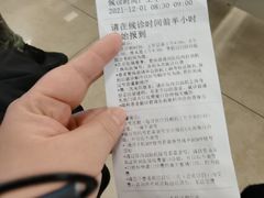 -北京协和医院(东单院区)