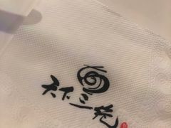-天下三绝 牛肉面/红酒