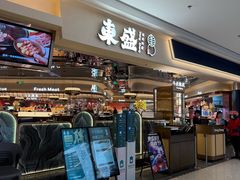 -東盛炭烤自助料理(玄武招商花园城店)