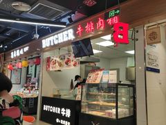 -盒马鲜生(观音桥店)