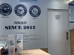 -Blueglass酸奶(华贸购物中心店)