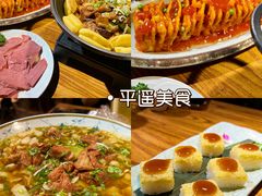 -平遥古城