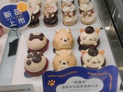 -Pantry's Best派悦坊蛋糕(K11购物艺术中心店)