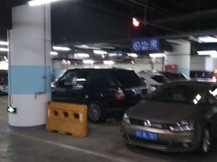 -世博源停车库