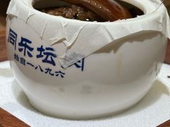 -同乐馆(阳光店)