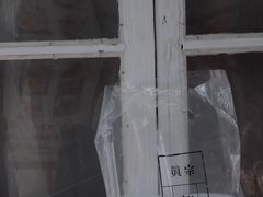 -眞宗·椰汁是大王(小娄巷店)