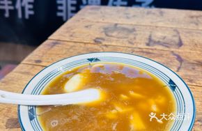 Brown Sugar Glutinous Rice Wine with Egg