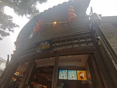 -麦当劳(南后街店)