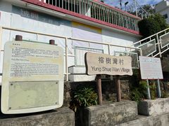 -南丫岛
