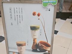-李山山茶事(景枫店)