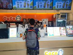 -CoCo都可(蓝村店)