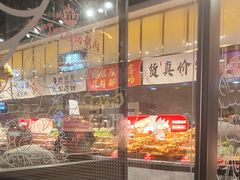 -火叮叮自助烤肉·现切牛肉(茂业店)