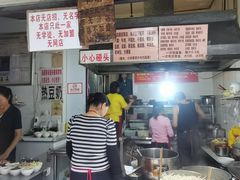 -蓉城西二道无名冒菜(西二道街店)