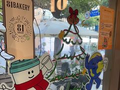-81BAKERY(大学路店)
