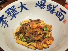 -李犟大爆鳝面·手工蟹黄包(湖滨西湖店)