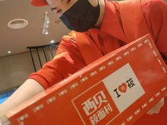 -西贝(无锡万象城店)