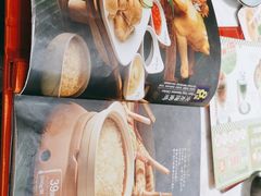 -星怡会·新加坡新美食(苏州中心店)