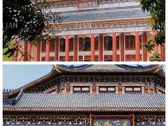 -广州中山纪念堂