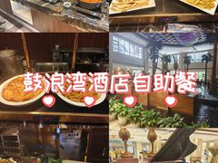 -鼓浪湾酒店自助餐