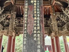 -报恩寺(平武县)