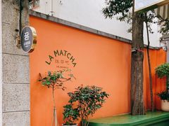 -La Maison 夜来香(进贤路店)