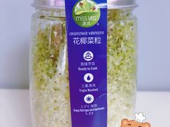 -盒马鲜生(十里堡店)