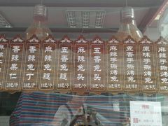 -王妈手撕烤兔