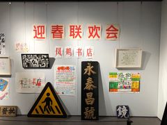 -徐汇艺术馆