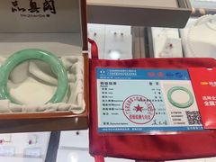 -品真阁华夏典当行(四通桥店)