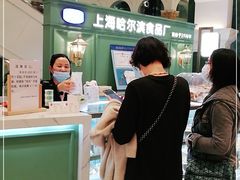 -上海哈尔滨食品厂(环球港店)