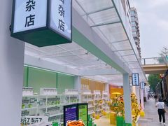 -王府井百货(总府店)
