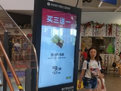 -宜家家居(西安未央商场店)