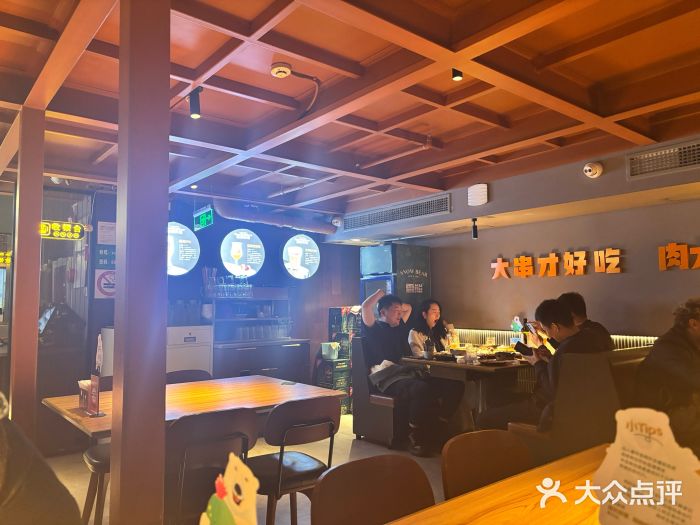 雪熊精酿·哈尔滨烧烤酒馆(非遗大串店)图片