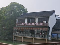 -贾老板缸肉馆(潮韵街店)