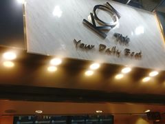 黄金珍奶-Koi thé(水坑尾街店)