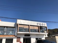 -梦缘水乡·湖景餐厅