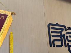 -家舍沐浴生活馆