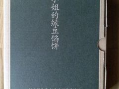 -赵小姐的店(鼓浪屿三友店)