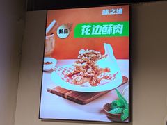 -味之绝热血美蛙鱼火锅(中坝店)