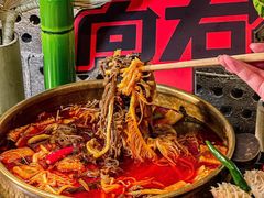 -毛肚向右·川渝毛肚王(经开永旺店)
