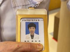 -上海广德中医门诊部