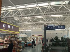 -敦煌莫高国际机场