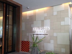 -三井花园酒店大阪普米尔